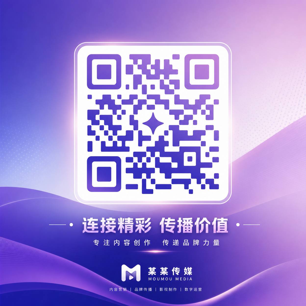 偷拍公众号二维码